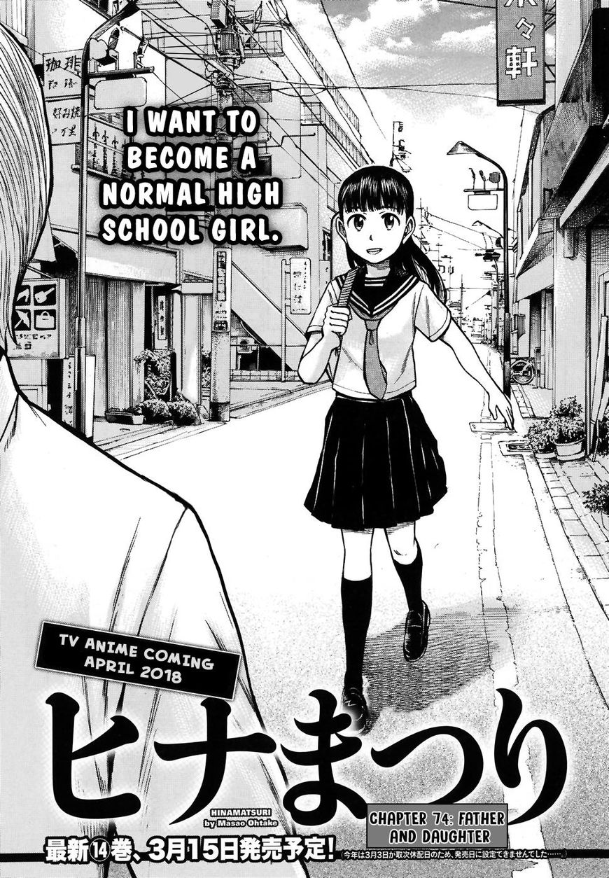 Hinamatsuri-Chapter 74