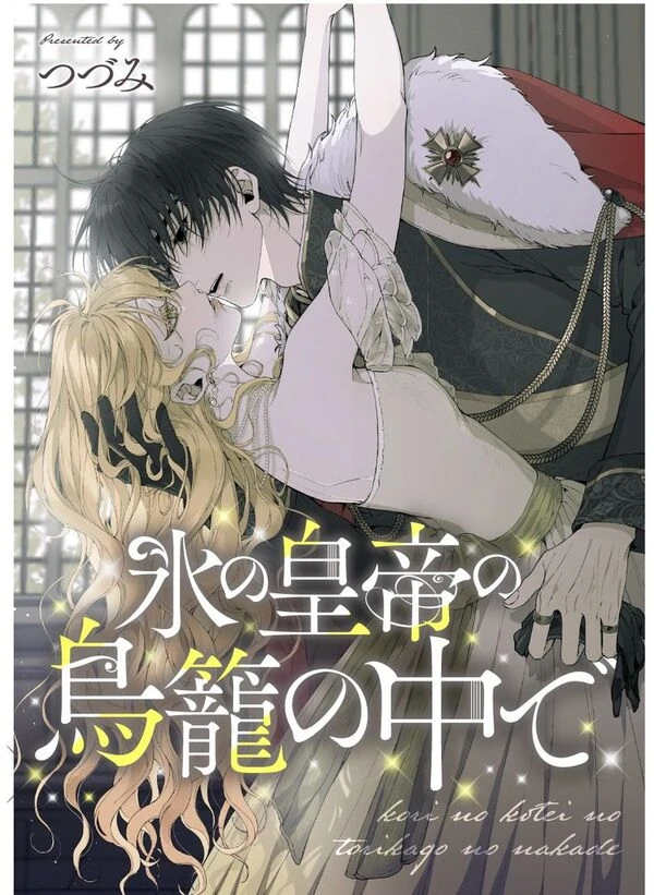 In the Ice Emperor’s Birdcage [Siren Scans]