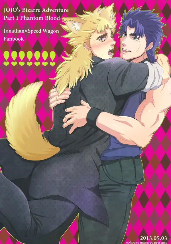 I’ll Be Mr. Joestar’s Dog